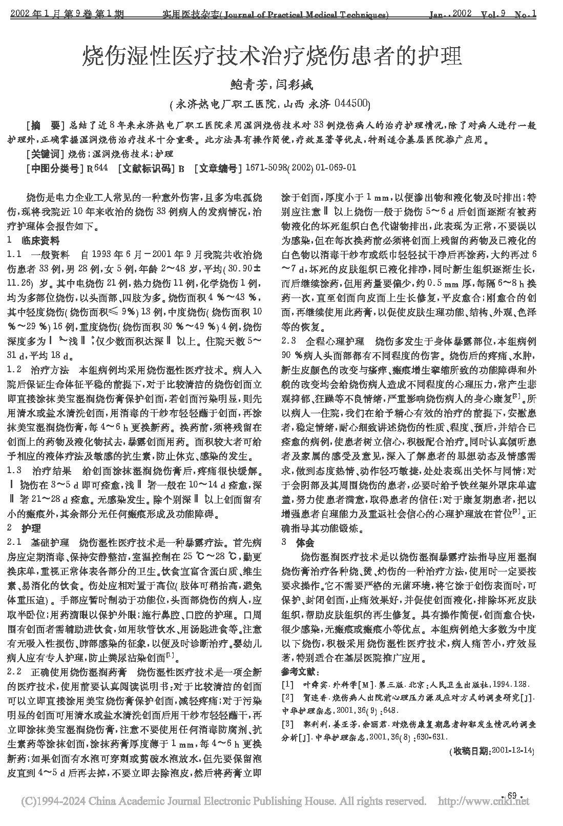 Page 1